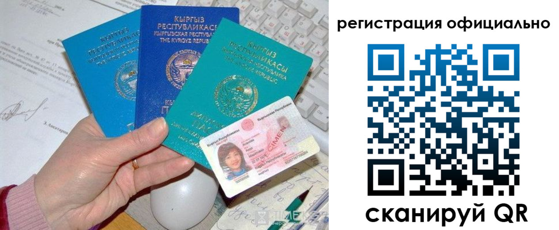 регистрация для дет. сада в Выборге